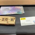 CBギフトカード　金券　買取　大黒屋